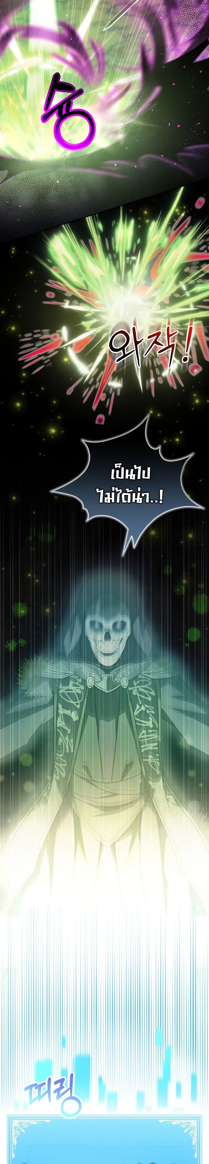 Manga-lc-com อ่านมังงะ อ่านการ์ตูน ออนไลน์ ฟรี The Genius Professor Wants An Easy Life ศาสตราจารย์อัจฉริยะผ ตอนที่ 1 2 3 4 5 6 7 8 9 10 11 12 13 14 ฟรี ไม่มีโฆษณา Manga-lc - อ่าน มังงะ อ่าน การ์ตูน ออนไลน์ อ่านมังงะ ฟรี