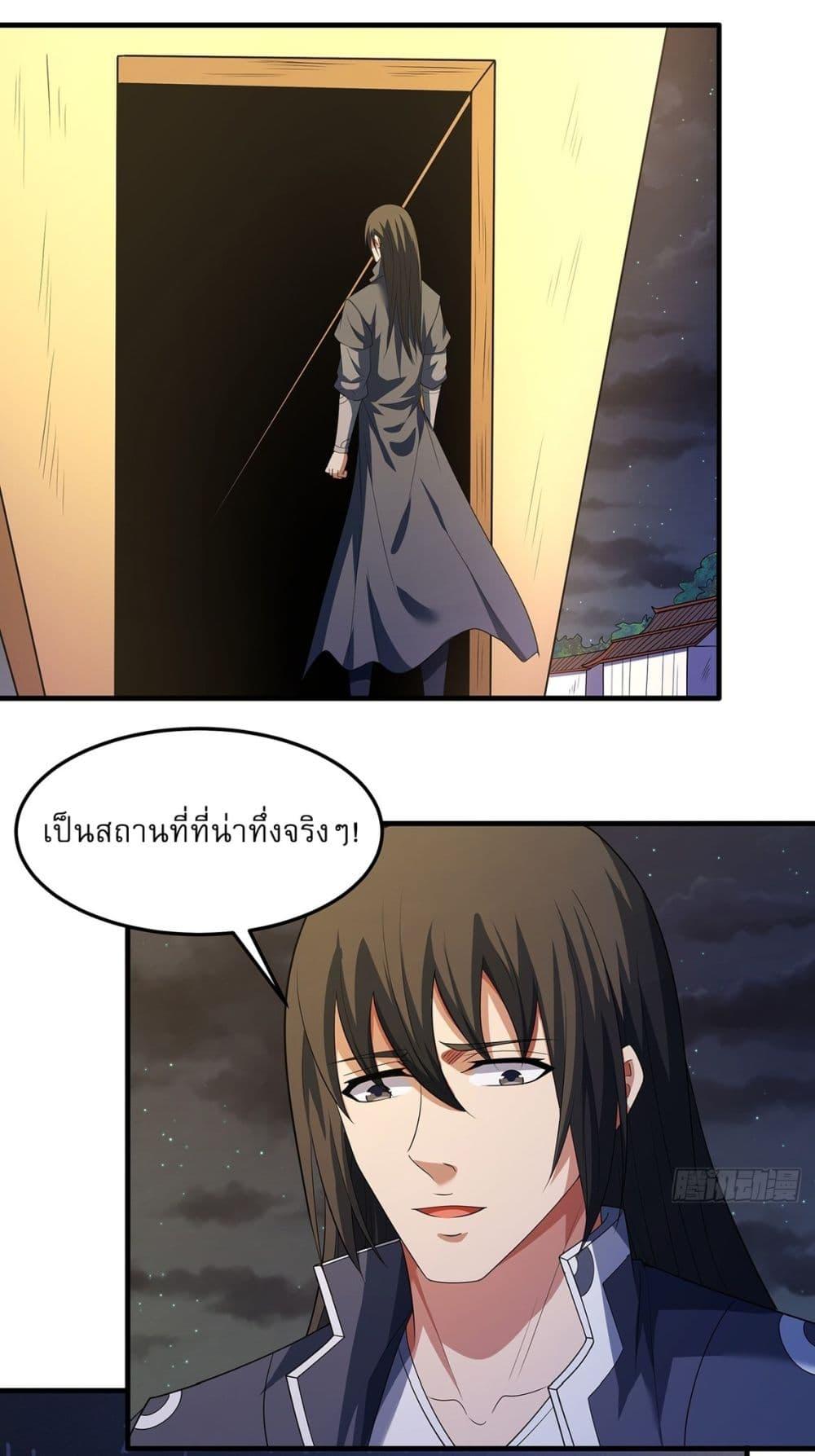 Manga-lc-com อ่านมังงะ อ่านการ์ตูน ออนไลน์ ฟรี God of Martial Arts ตอนที่ 1 2 3 4 5 6 7 8 9 10 11 12 13 14 ฟรี ไม่มีโฆษณา Manga-lc - อ่าน มังงะ อ่าน การ์ตูน ออนไลน์ อ่านมังงะ ฟรี