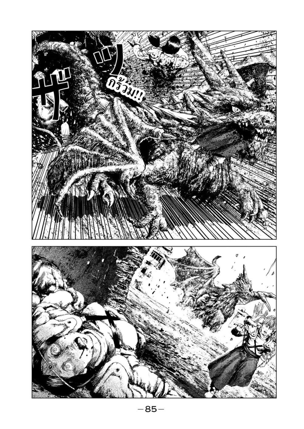 Manga-lc-com อ่านมังงะ อ่านการ์ตูน ออนไลน์ ฟรี Dragon Hunt Tribe ตอนที่ 1 2 3 4 5 6 7 8 9 10 11 12 13 14 ฟรี ไม่มีโฆษณา Manga-lc - อ่าน มังงะ อ่าน การ์ตูน ออนไลน์ อ่านมังงะ ฟรี
