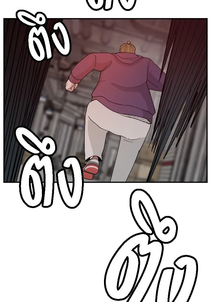 ห้องเรียนสาวแสบ ตอนที่ 50 รูปที่ 98