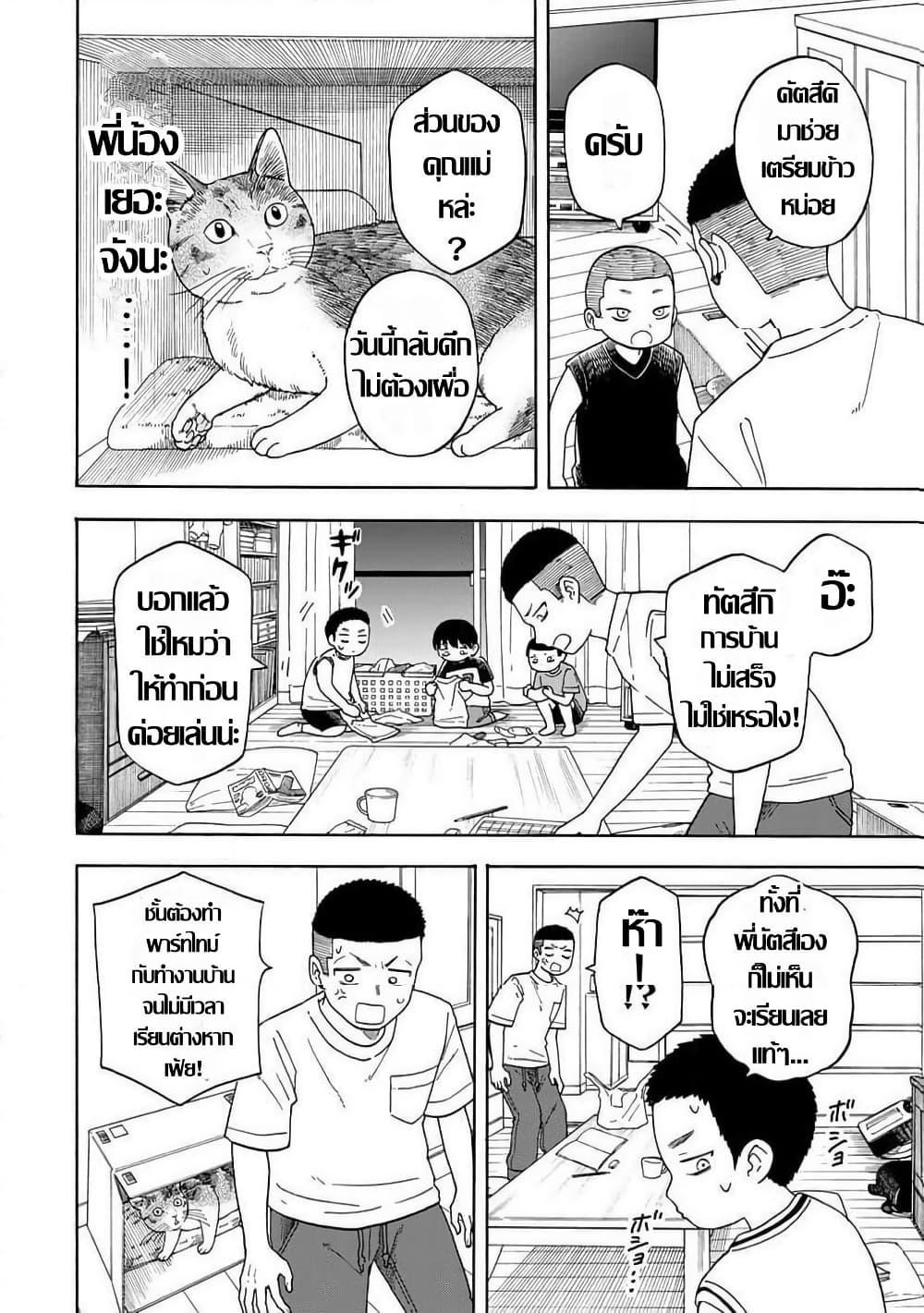 Manga-lc-com อ่านมังงะ อ่านการ์ตูน ออนไลน์ ฟรี Yuzuki Becomes A Cat ตอนที่ 1 2 3 4 5 6 7 8 9 10 11 12 13 14 ฟรี ไม่มีโฆษณา Manga-lc - อ่าน มังงะ อ่าน การ์ตูน ออนไลน์ อ่านมังงะ ฟรี