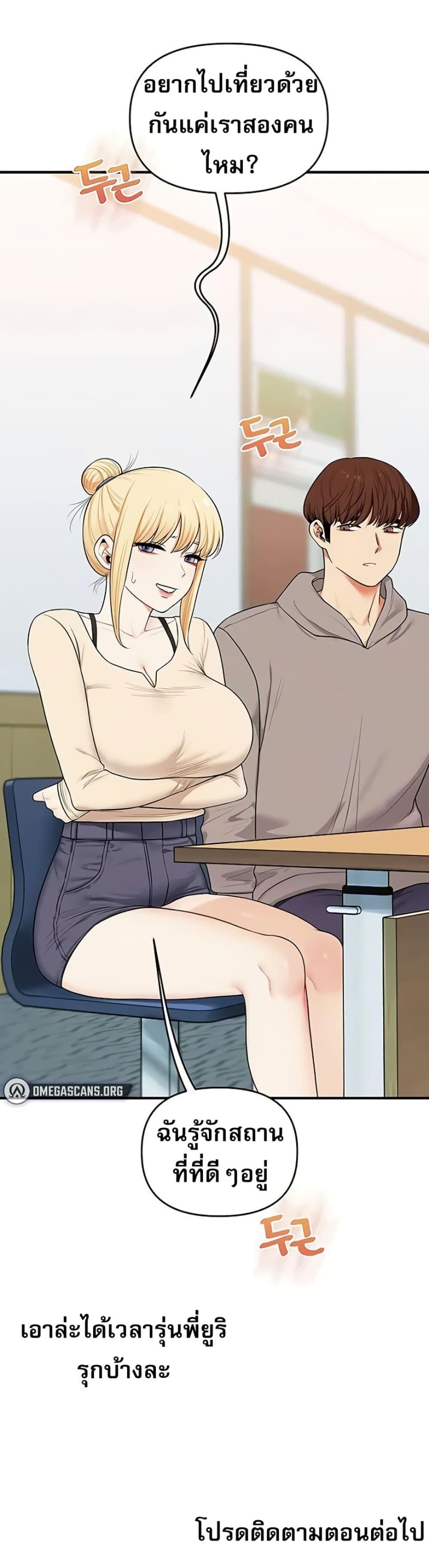Doujin-Lc- อ่าน โดจิน มังฮวา เกาหลี ญี่ปุ่น จีน แปลไทย Relationship Reversal ตอนที่ 1 2 3 4 5 6 7 8 9 10 11 12 13 14 ฟรี ไม่มีโฆษณา อ่าน โดจิน Manhwa เกาหลี ญี่ปุ่น จีน เรามีครบ คัดมาให้เน้นๆ โดจิน 18+ รับประกันความฟินโดย  Doujin Lc