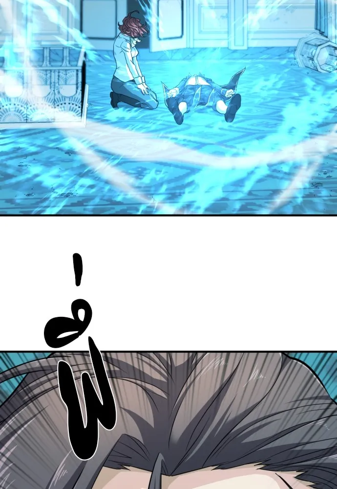 ยอดสถาปนิกผู้พิทักษ์อาณาจักร ตอนที่ 46 รูปที่ 44