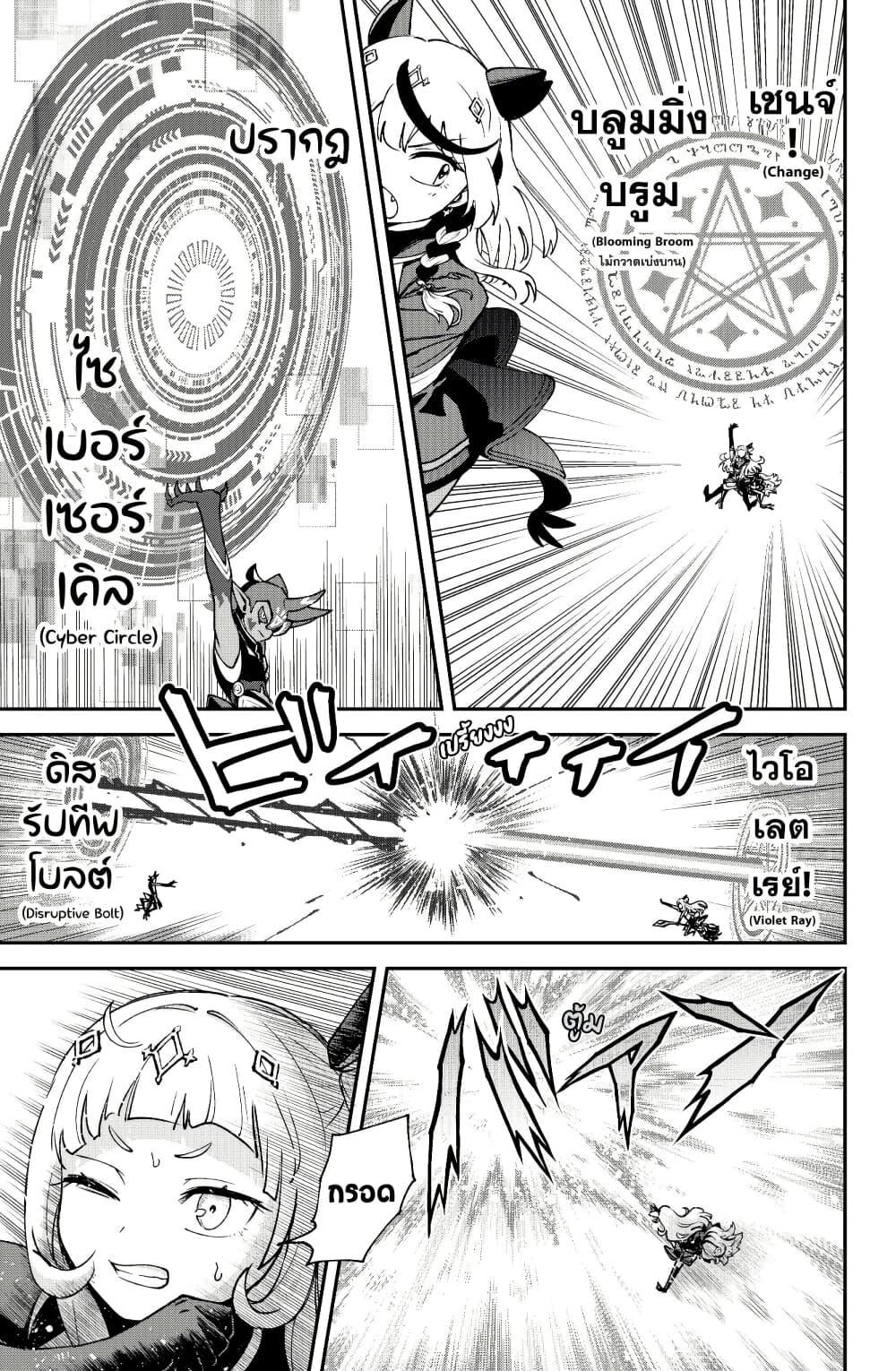 Manga-lc-com อ่านมังงะ อ่านการ์ตูน ออนไลน์ ฟรี Hololive – Mahou Shoujo holoWitches! ตอนที่ 1 2 3 4 5 6 7 8 9 10 11 12 13 14 ฟรี ไม่มีโฆษณา Manga-lc - อ่าน มังงะ อ่าน การ์ตูน ออนไลน์ อ่านมังงะ ฟรี