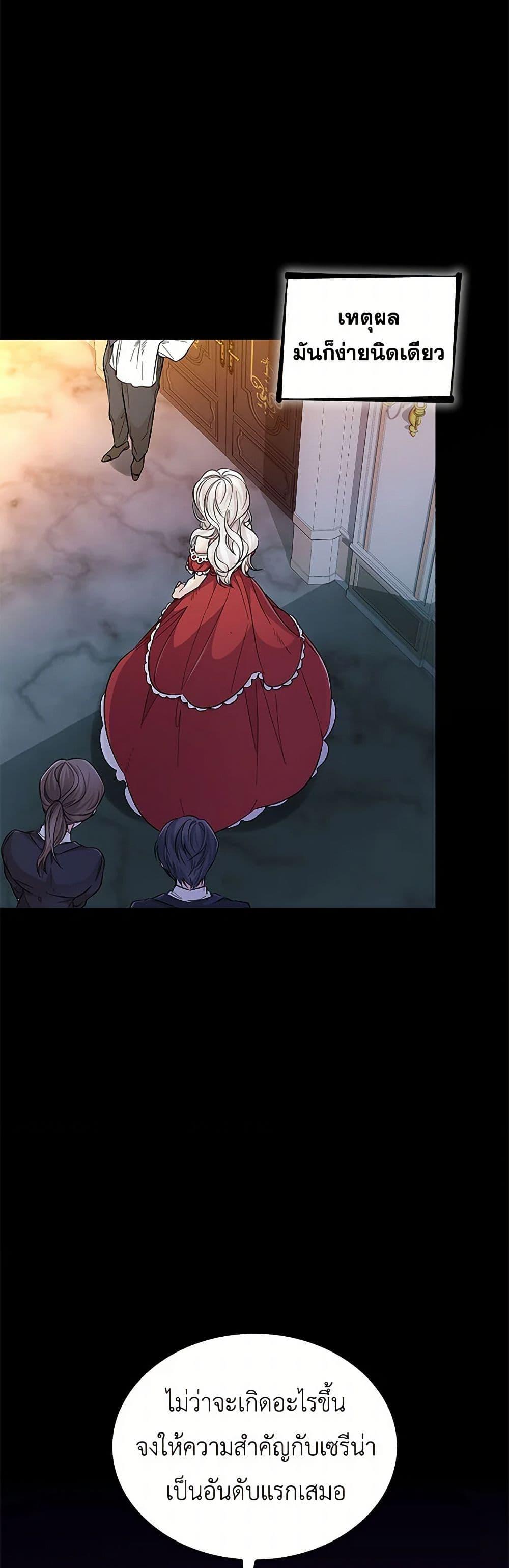 Manga-lc-com อ่านมังงะ อ่านการ์ตูน ออนไลน์ ฟรี Villains Behind the Curtains ตอนที่ 1 2 3 4 5 6 7 8 9 10 11 12 13 14 ฟรี ไม่มีโฆษณา Manga-lc - อ่าน มังงะ อ่าน การ์ตูน ออนไลน์ อ่านมังงะ ฟรี