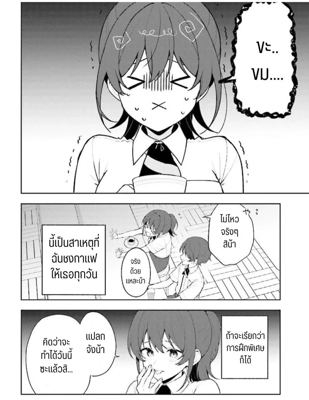 Manga-lc-com อ่านมังงะ อ่านการ์ตูน ออนไลน์ ฟรี Sore wa, Furitsumoru Yuki no You na ตอนที่ 1 2 3 4 5 6 7 8 9 10 11 12 13 14 ฟรี ไม่มีโฆษณา Manga-lc - อ่าน มังงะ อ่าน การ์ตูน ออนไลน์ อ่านมังงะ ฟรี