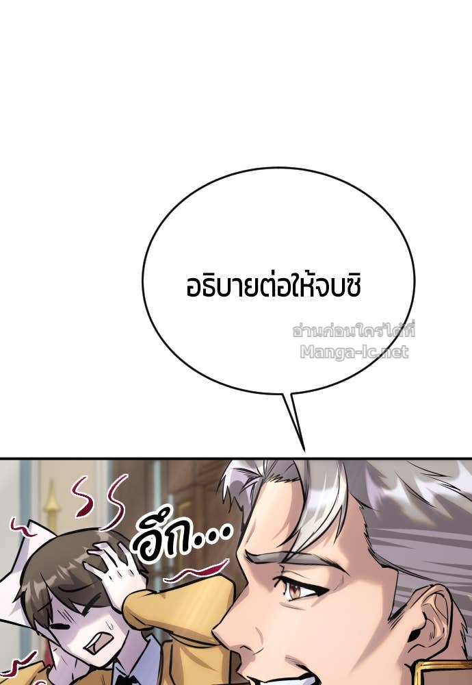 Doujin-Lc- อ่าน โดจิน มังฮวา เกาหลี ญี่ปุ่น จีน แปลไทย แกร่งเกินผู้กล้า แต่ซ่าไม่ได้ ตอนที่ 1 2 3 4 5 6 7 8 9 10 11 12 13 14 ฟรี ไม่มีโฆษณา อ่าน โดจิน Manhwa เกาหลี ญี่ปุ่น จีน เรามีครบ คัดมาให้เน้นๆ โดจิน 18+ รับประกันความฟินโดย Doujin Lc