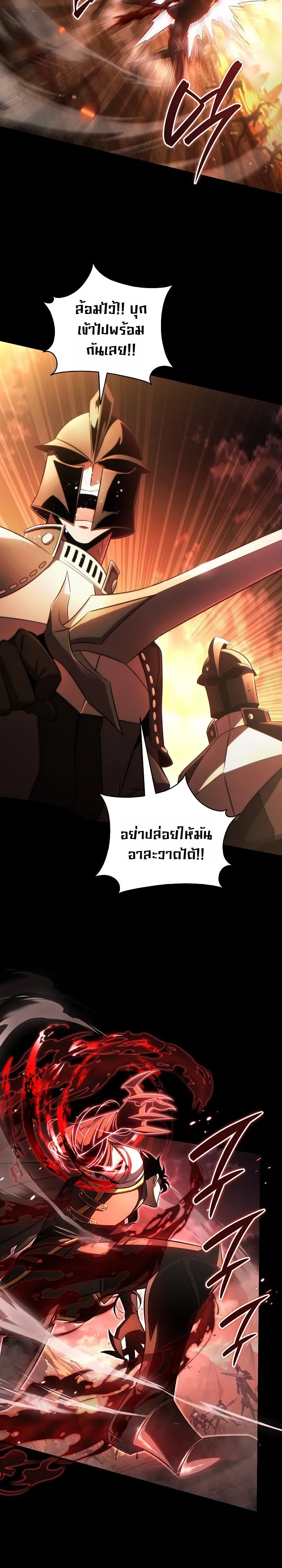 Manga-lc-com อ่านมังงะ อ่านการ์ตูน ออนไลน์ ฟรี The Lord Who Levels up by Devouring ท่านลอร์ดผู้อัปเลเวลจากก ตอนที่ 1 2 3 4 5 6 7 8 9 10 11 12 13 14 ฟรี ไม่มีโฆษณา Manga-lc - อ่าน มังงะ อ่าน การ์ตูน ออนไลน์ อ่านมังงะ ฟรี