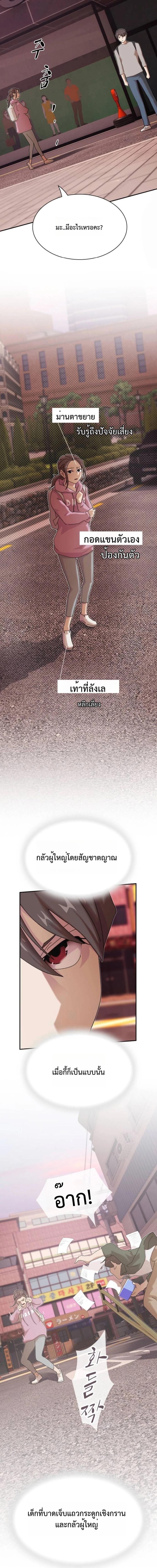 Manga-lc-com อ่านมังงะ อ่านการ์ตูน ออนไลน์ ฟรี The Genius Who Sees Through the World ตอนที่ 1 2 3 4 5 6 7 8 9 10 11 12 13 14 ฟรี ไม่มีโฆษณา Manga-lc - อ่าน มังงะ อ่าน การ์ตูน ออนไลน์ อ่านมังงะ ฟรี