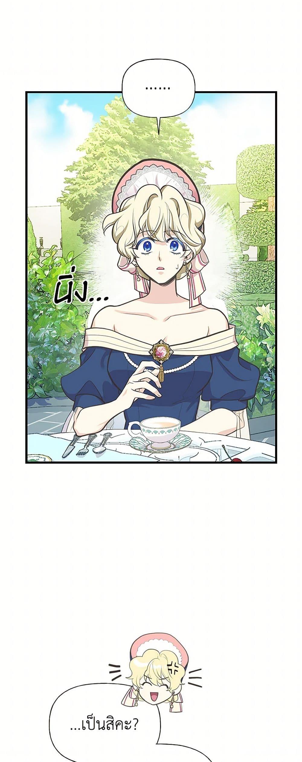 Manga-lc-com อ่านมังงะ อ่านการ์ตูน ออนไลน์ ฟรี My Sister Picked up the Male Lead ตอนที่ 1 2 3 4 5 6 7 8 9 10 11 12 13 14 ฟรี ไม่มีโฆษณา Manga-lc - อ่าน มังงะ อ่าน การ์ตูน ออนไลน์ อ่านมังงะ ฟรี