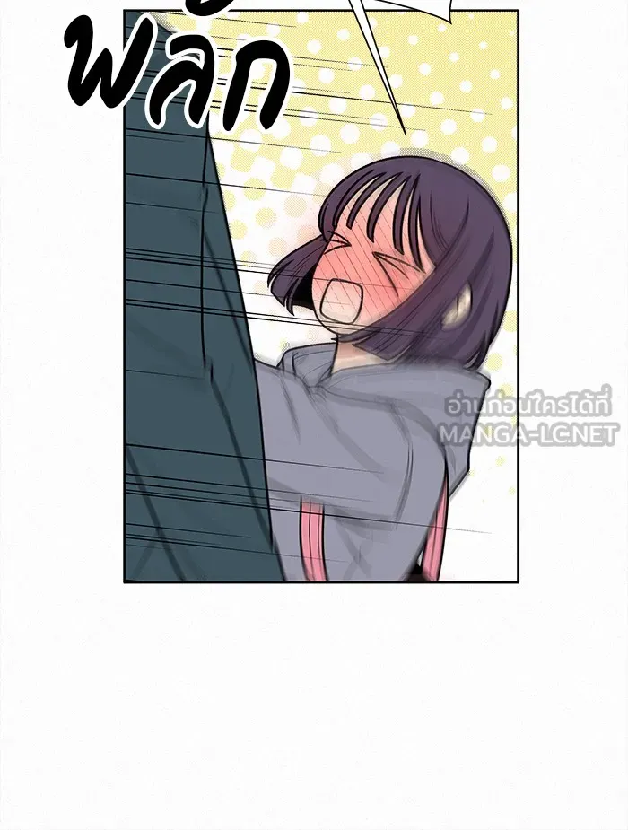 ปฏิบัติการรักวุ่นหัวใจ ตอนที่ 38 รูปที่ 9