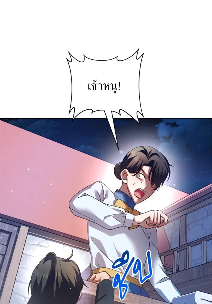 ชิงชีวิตพลิกลิขิตชะตา ตอนที่ 113. บาดแผลทางใจ(3) รูปที่ 124