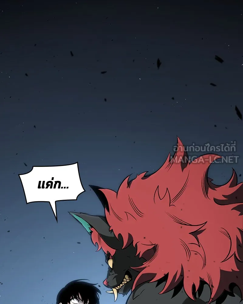 Omniscient Reader อ่านชะตาวันสิ้นโลก ตอนที่ 15 โลกที่ไร้ราชา (7) รูปที่ 6