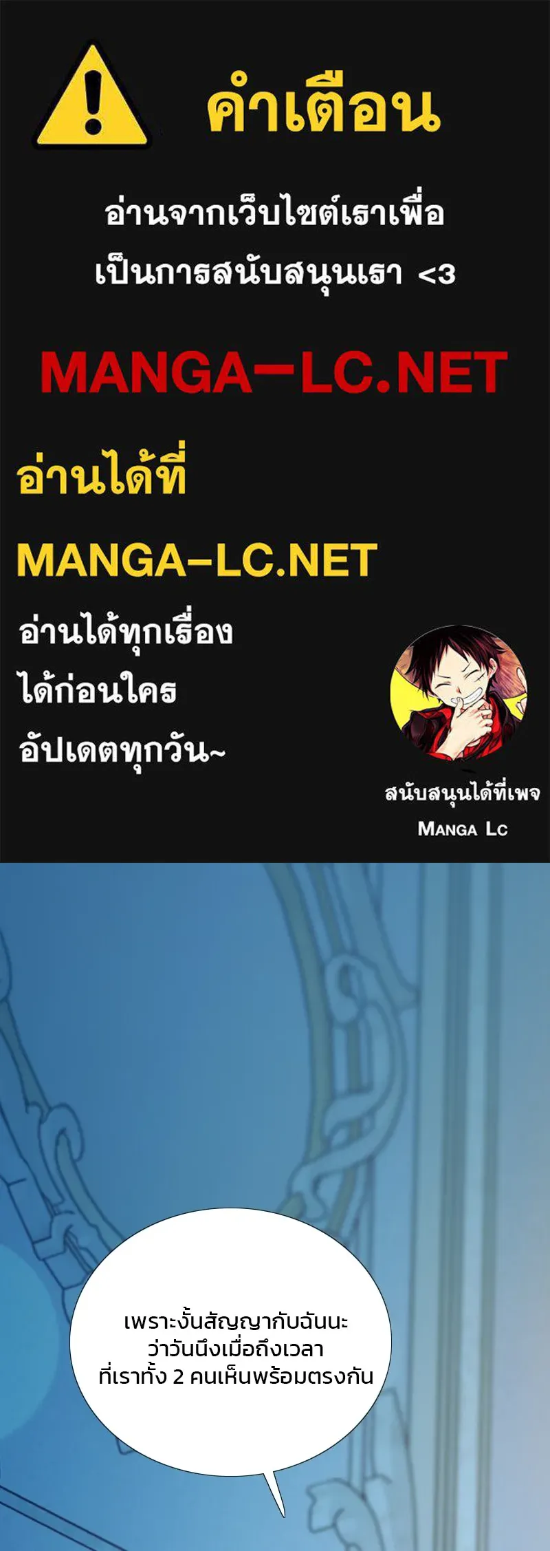 เซเรน่า ตอนที่ 107 รูปที่ 1