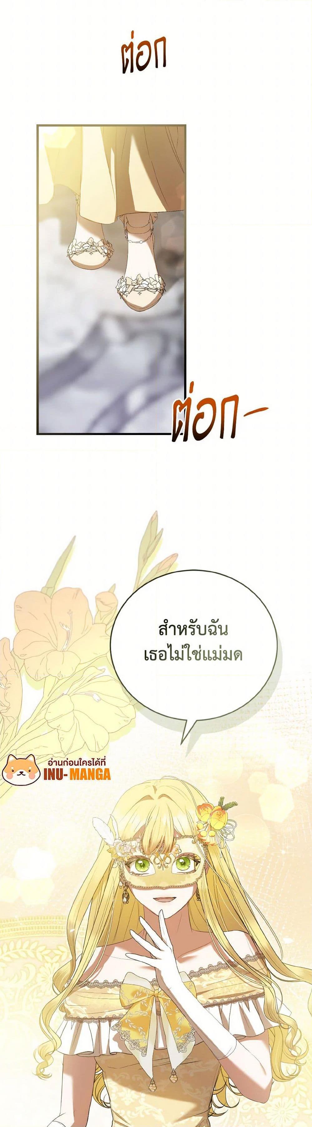 Manga-lc-com อ่านมังงะ อ่านการ์ตูน ออนไลน์ ฟรี I Saw the Future With the Killer Grand Duke ตอนที่ 1 2 3 4 5 6 7 8 9 10 11 12 13 14 ฟรี ไม่มีโฆษณา Manga-lc - อ่าน มังงะ อ่าน การ์ตูน ออนไลน์ อ่านมังงะ ฟรี