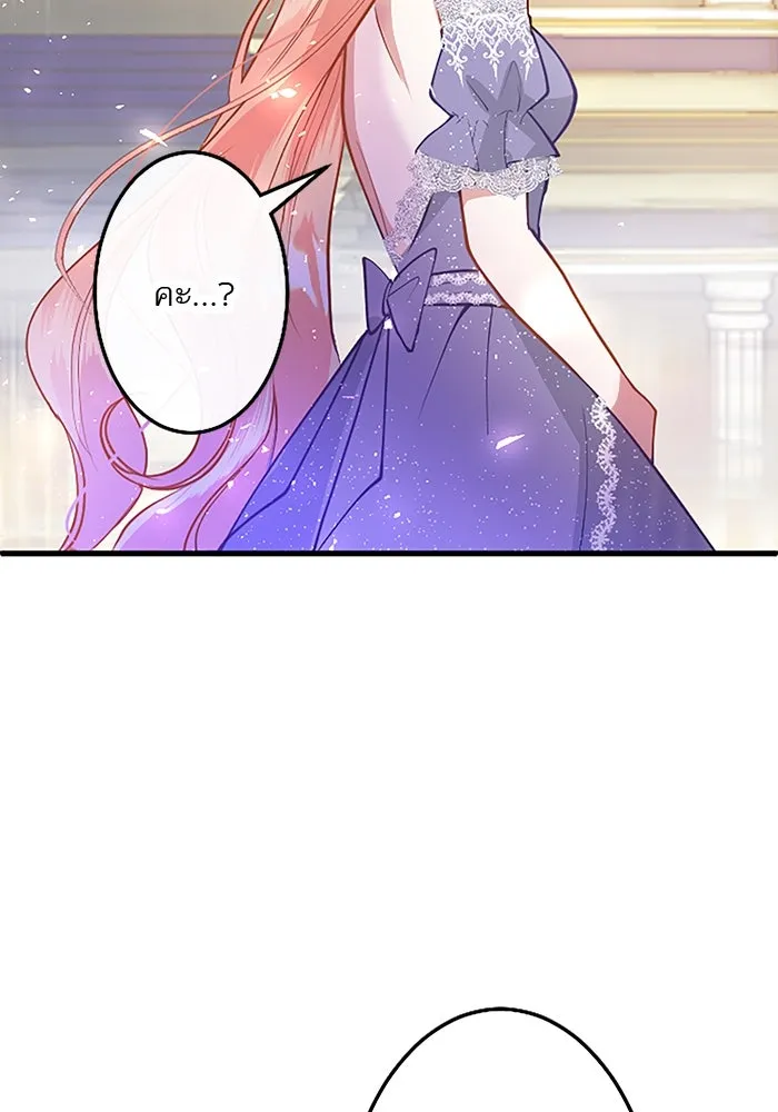 คุณหนูย้อนเวลามาเป็นอัศวิน ตอนที่ 18 รูปที่ 74