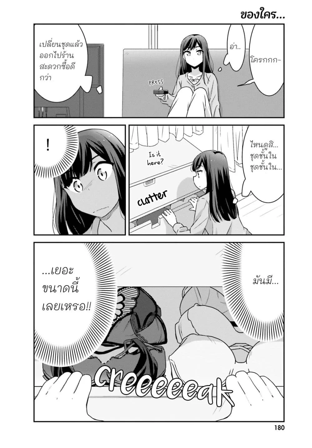 Manga-lc-com อ่านมังงะ อ่านการ์ตูน ออนไลน์ ฟรี Akarui Kioku Soushitsu ตอนที่ 1 2 3 4 5 6 7 8 9 10 11 12 13 14 ฟรี ไม่มีโฆษณา Manga-lc - อ่าน มังงะ อ่าน การ์ตูน ออนไลน์ อ่านมังงะ ฟรี