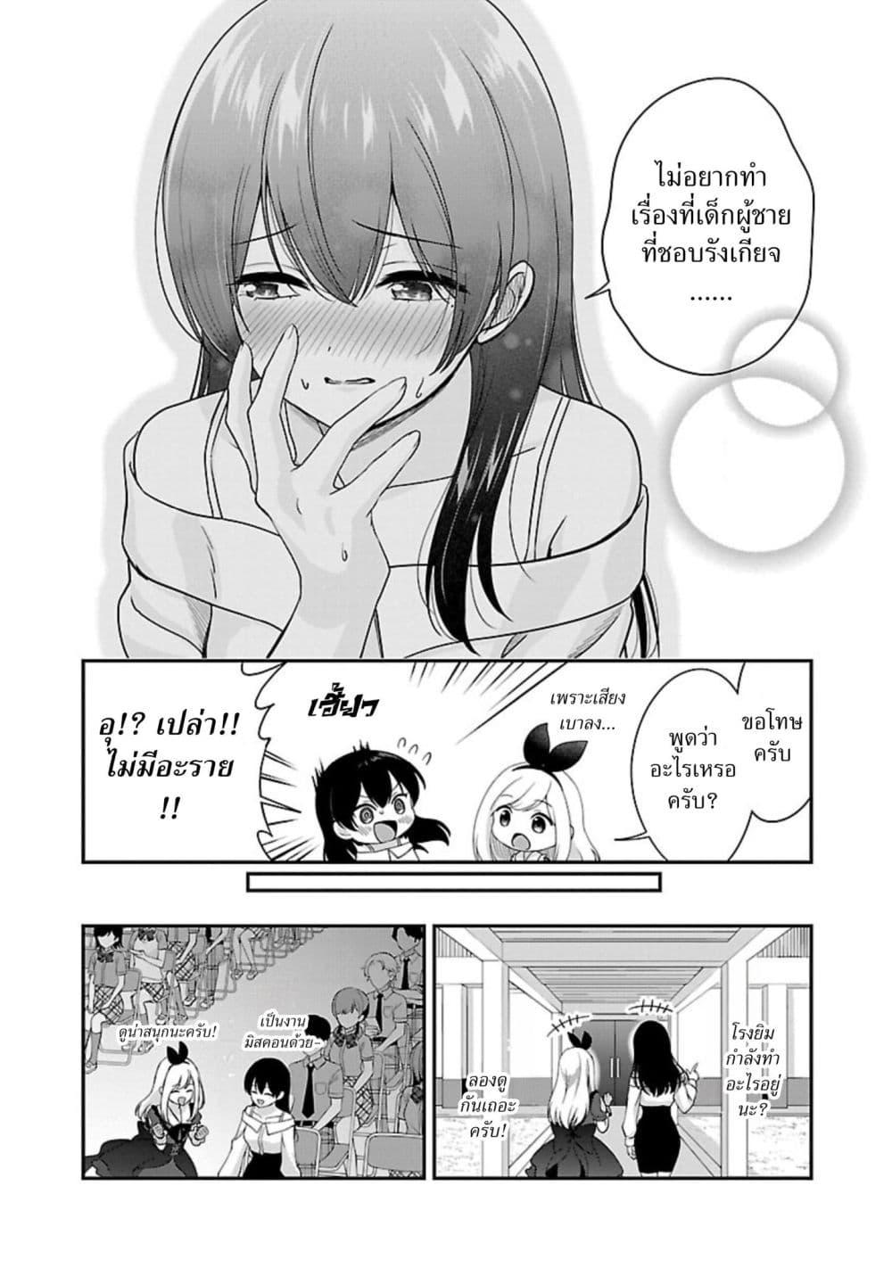 Manga-lc-com อ่านมังงะ อ่านการ์ตูน ออนไลน์ ฟรี Shitsuren Shita Node Vtuber Hajimeta ตอนที่ 1 2 3 4 5 6 7 8 9 10 11 12 13 14 ฟรี ไม่มีโฆษณา Manga-lc - อ่าน มังงะ อ่าน การ์ตูน ออนไลน์ อ่านมังงะ ฟรี