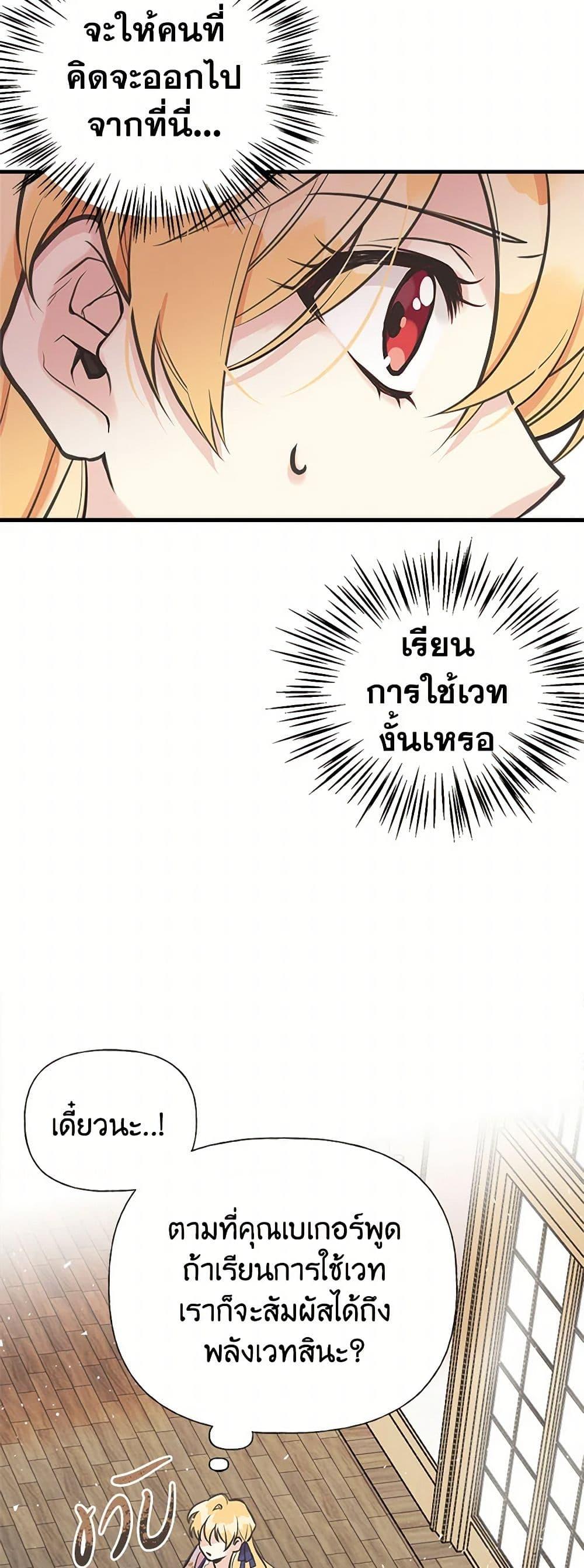 Manga-lc-com อ่านมังงะ อ่านการ์ตูน ออนไลน์ ฟรี My Sister Picked up the Male Lead ตอนที่ 1 2 3 4 5 6 7 8 9 10 11 12 13 14 ฟรี ไม่มีโฆษณา Manga-lc - อ่าน มังงะ อ่าน การ์ตูน ออนไลน์ อ่านมังงะ ฟรี