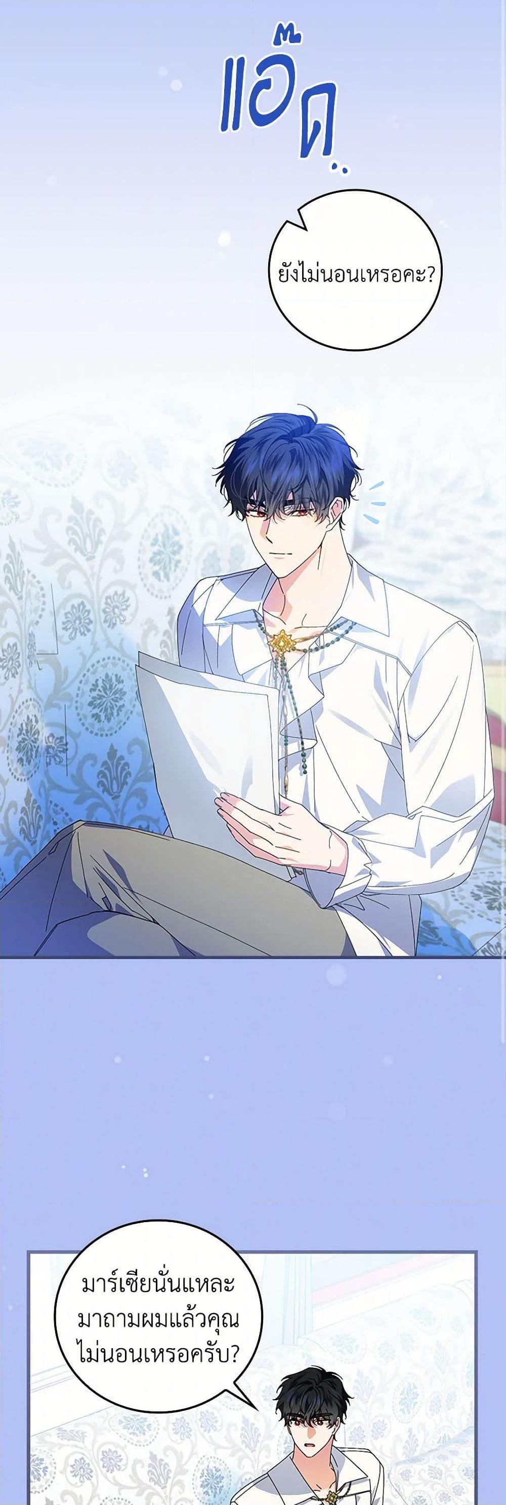 Manga-lc-com อ่านมังงะ อ่านการ์ตูน ออนไลน์ ฟรี The Perfect Plan for a Fairy-Tale Ending ตอนที่ 1 2 3 4 5 6 7 8 9 10 11 12 13 14 ฟรี ไม่มีโฆษณา Manga-lc - อ่าน มังงะ อ่าน การ์ตูน ออนไลน์ อ่านมังงะ ฟรี