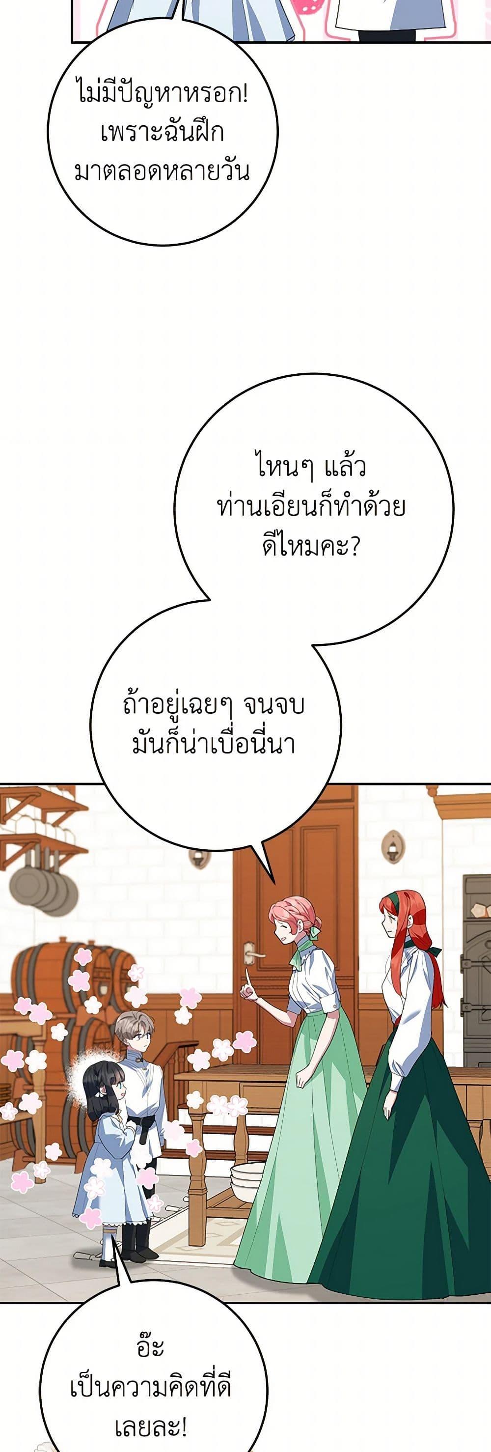 Manga-lc-com อ่านมังงะ อ่านการ์ตูน ออนไลน์ ฟรี A Divorced Evil Lady Bakes Cakes ตอนที่ 1 2 3 4 5 6 7 8 9 10 11 12 13 14 ฟรี ไม่มีโฆษณา Manga-lc - อ่าน มังงะ อ่าน การ์ตูน ออนไลน์ อ่านมังงะ ฟรี