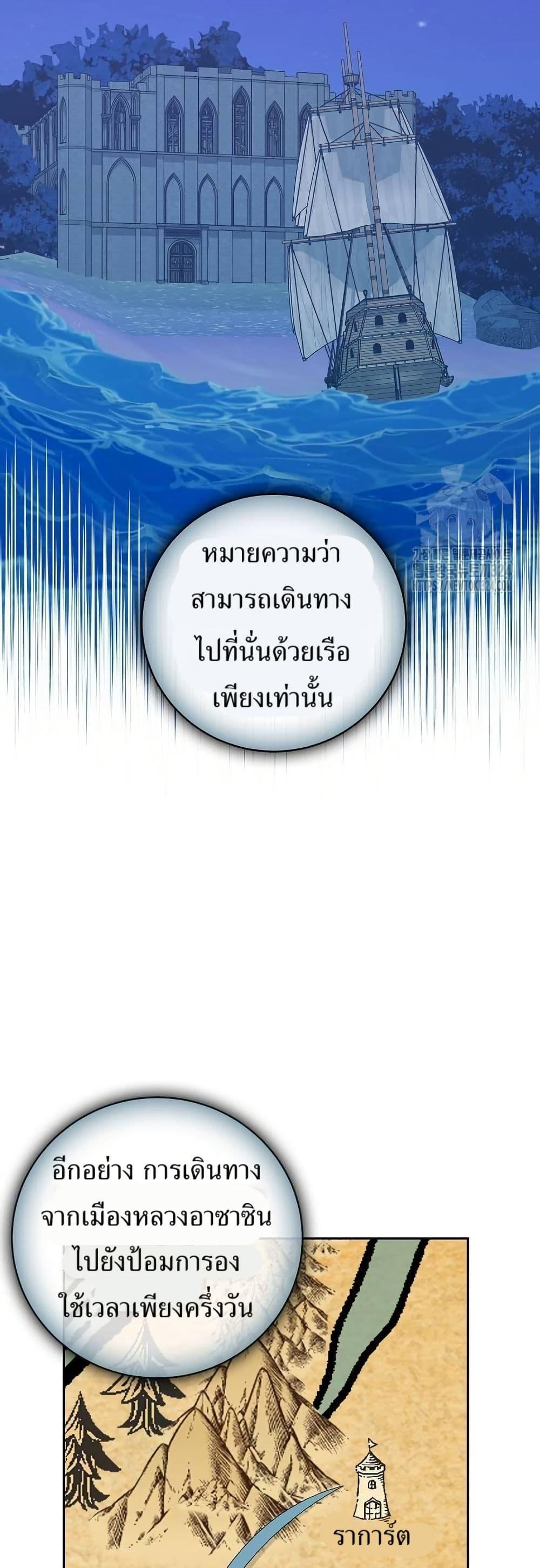 Manga-lc-com อ่านมังงะ อ่านการ์ตูน ออนไลน์ ฟรี Kill the Emperor ตอนที่ 1 2 3 4 5 6 7 8 9 10 11 12 13 14 ฟรี ไม่มีโฆษณา Manga-lc - อ่าน มังงะ อ่าน การ์ตูน ออนไลน์ อ่านมังงะ ฟรี