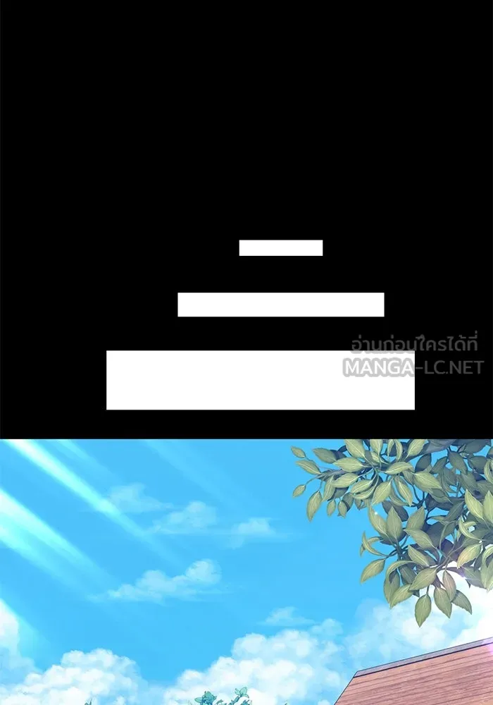 +99 ท่อนไม้พร้อมบวก ตอนที่ 24 รูปที่ 246
