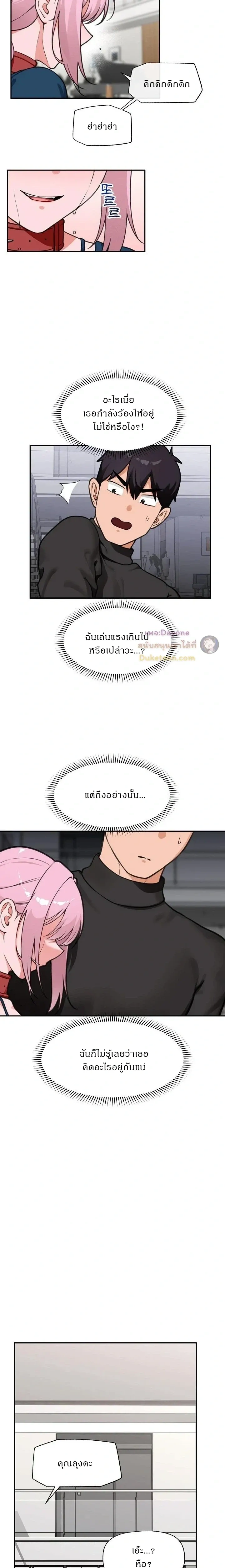 Doujin-Lc- อ่าน โดจิน มังฮวา เกาหลี ญี่ปุ่น จีน แปลไทย Hypnotist Security Guard พลิกชีวิตยามด้วยแอปสะกดเสียว ตอนที่ 1 2 3 4 5 6 7 8 9 10 11 12 13 14 ฟรี ไม่มีโฆษณา อ่าน โดจิน Manhwa เกาหลี ญี่ปุ่น จีน เรามีครบ คัดมาให้เน้นๆ โดจิน 18+ รับประกันความฟินโดย  Doujin Lc