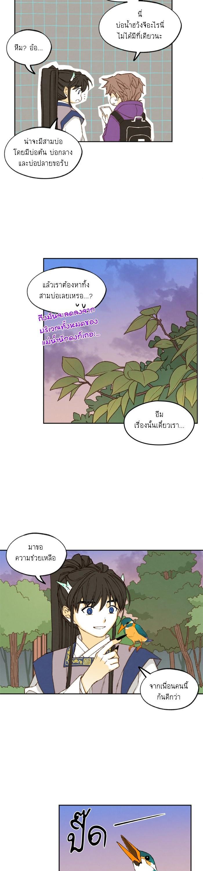 Manga-lc-com อ่านมังงะ อ่านการ์ตูน ออนไลน์ ฟรี How to Become a Dragon ตอนที่ 1 2 3 4 5 6 7 8 9 10 11 12 13 14 ฟรี ไม่มีโฆษณา Manga-lc - อ่าน มังงะ อ่าน การ์ตูน ออนไลน์ อ่านมังงะ ฟรี