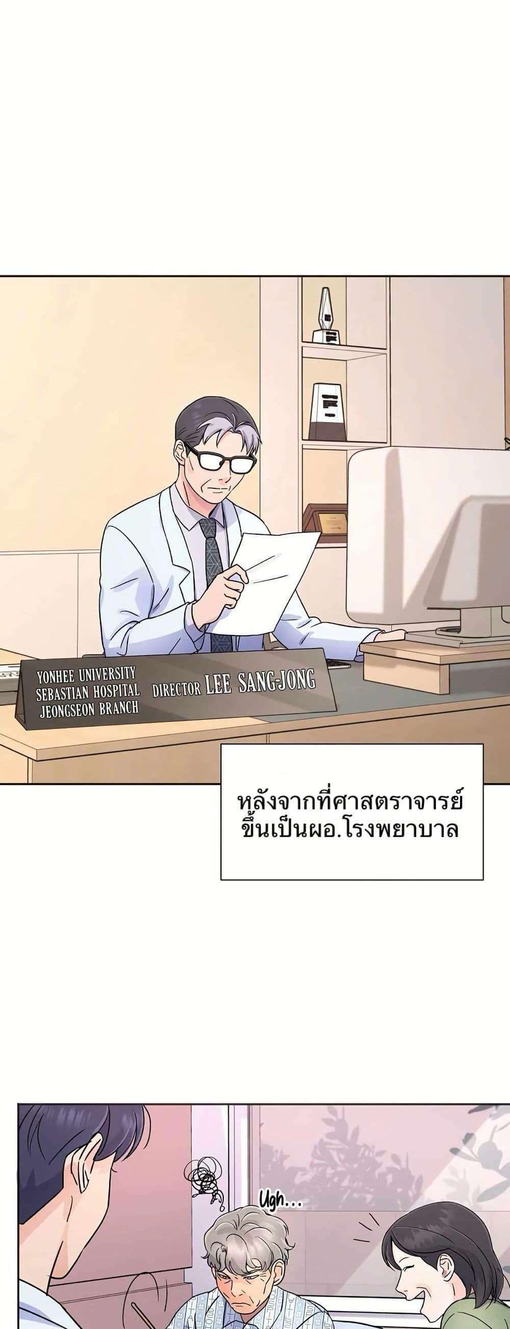 Manga-lc-com อ่านมังงะ อ่านการ์ตูน ออนไลน์ ฟรี Return of the Max-Level Doctor ตอนที่ 1 2 3 4 5 6 7 8 9 10 11 12 13 14 ฟรี ไม่มีโฆษณา Manga-lc - อ่าน มังงะ อ่าน การ์ตูน ออนไลน์ อ่านมังงะ ฟรี