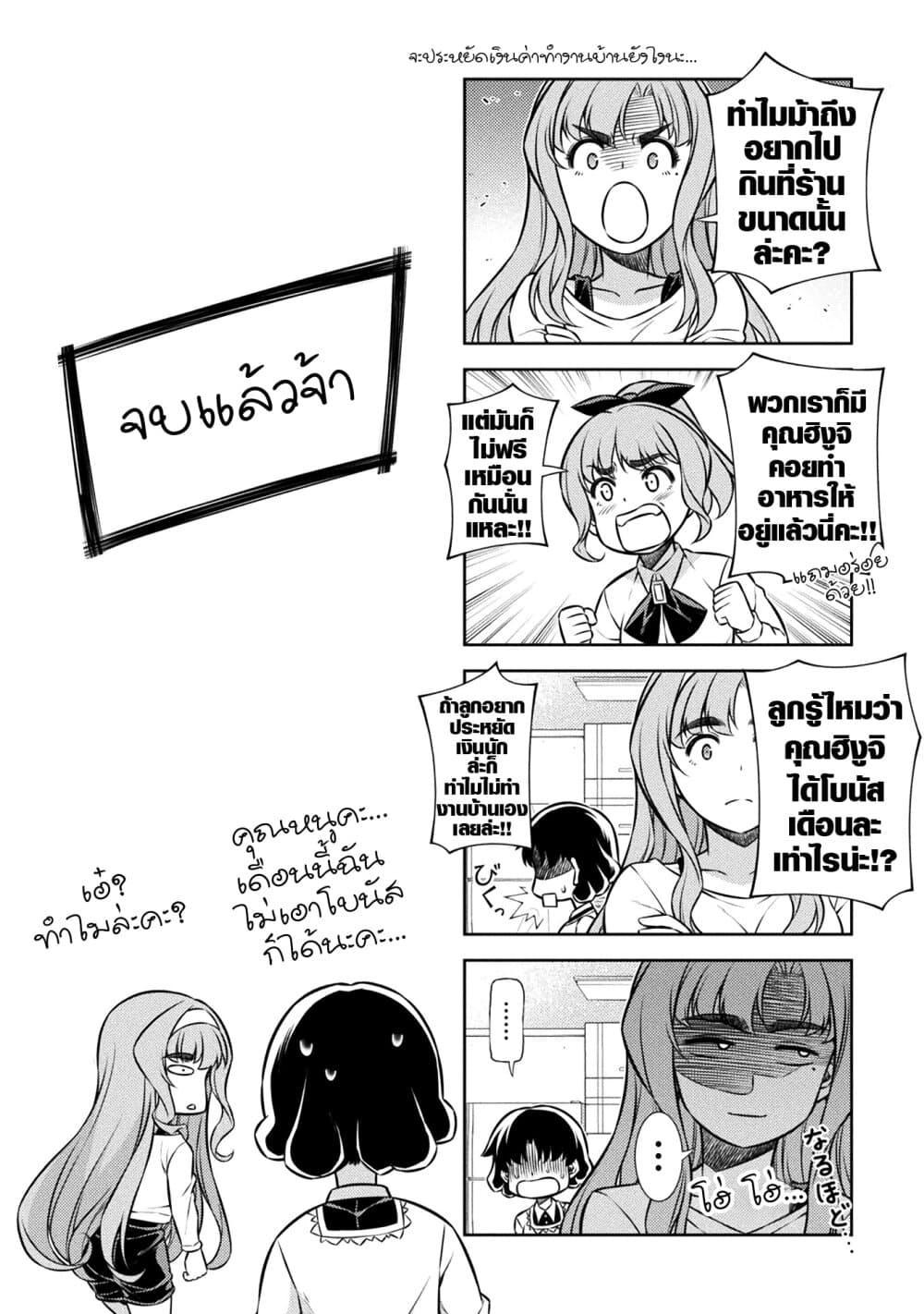 Manga-lc-com อ่านมังงะ อ่านการ์ตูน ออนไลน์ ฟรี JK kara Yarinaosu Silver Plan ตอนที่ 1 2 3 4 5 6 7 8 9 10 11 12 13 14 ฟรี ไม่มีโฆษณา Manga-lc - อ่าน มังงะ อ่าน การ์ตูน ออนไลน์ อ่านมังงะ ฟรี
