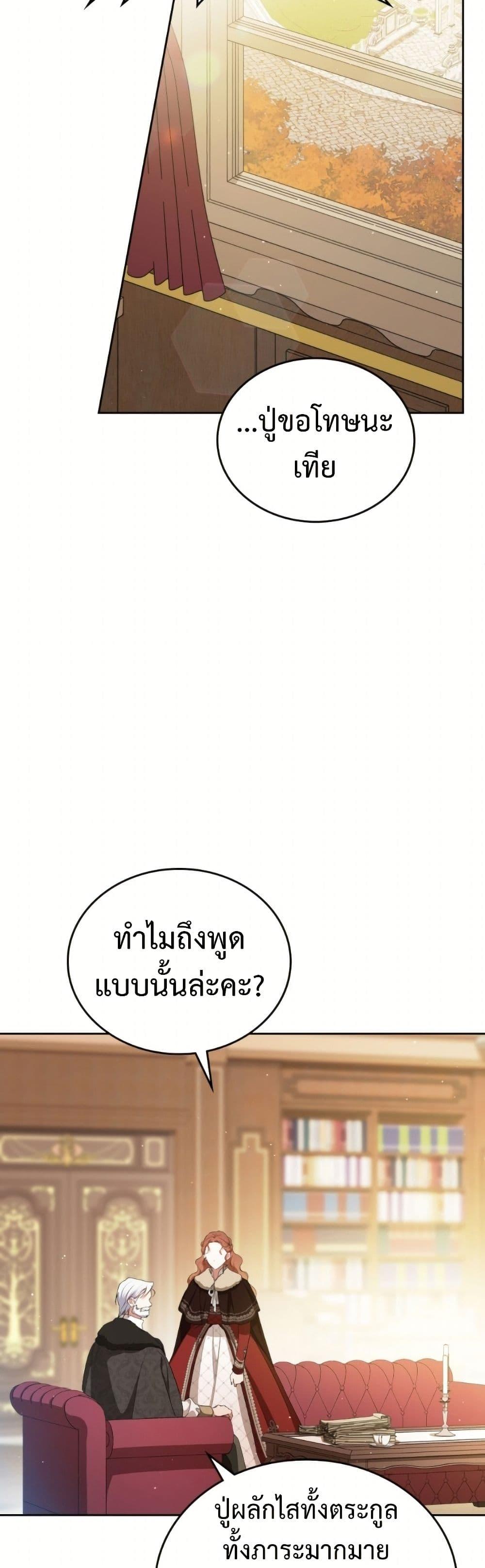 Manga-lc-com อ่านมังงะ อ่านการ์ตูน ออนไลน์ ฟรี In This Life, I Will Be the Lord ตอนที่ 1 2 3 4 5 6 7 8 9 10 11 12 13 14 ฟรี ไม่มีโฆษณา Manga-lc - อ่าน มังงะ อ่าน การ์ตูน ออนไลน์ อ่านมังงะ ฟรี