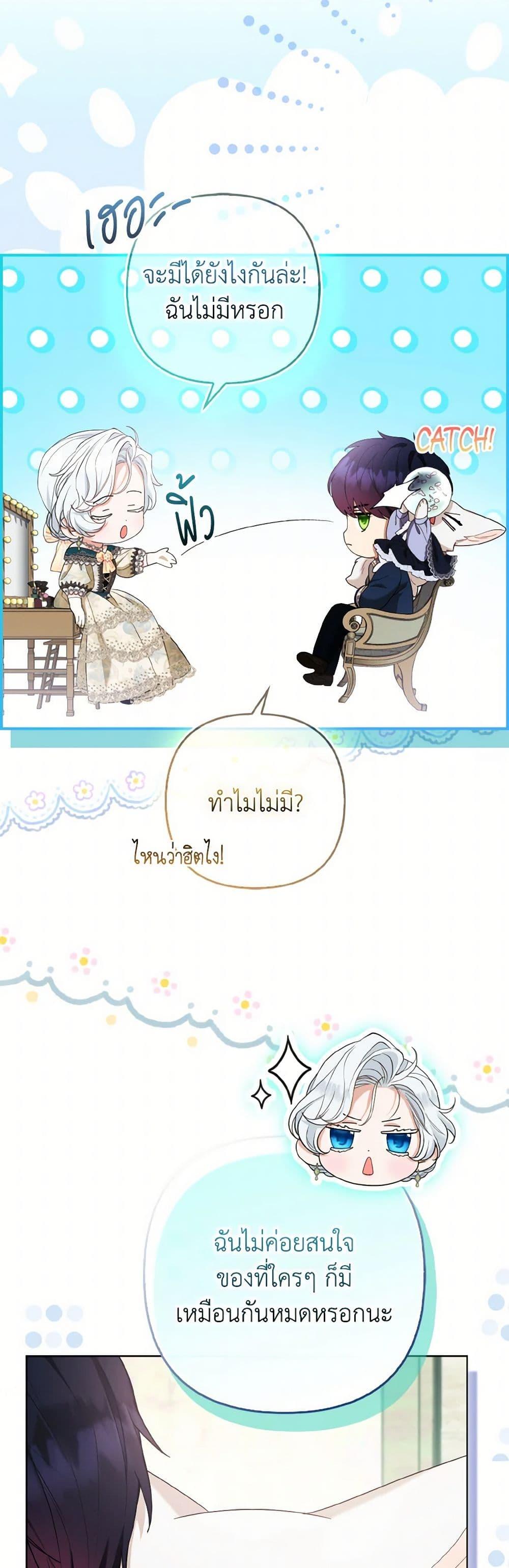 Manga-lc-com อ่านมังงะ อ่านการ์ตูน ออนไลน์ ฟรี The Grand Duke’s Fox Princess ตอนที่ 1 2 3 4 5 6 7 8 9 10 11 12 13 14 ฟรี ไม่มีโฆษณา Manga-lc - อ่าน มังงะ อ่าน การ์ตูน ออนไลน์ อ่านมังงะ ฟรี