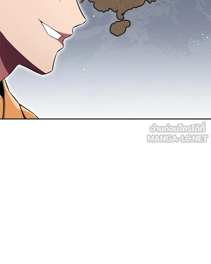 สุดยอดเทรนเนอร์แห่งยุทธภพ ตอนที่ 46 ตัดสินใจได้ด้วยตัวเอง รูปที่ 99