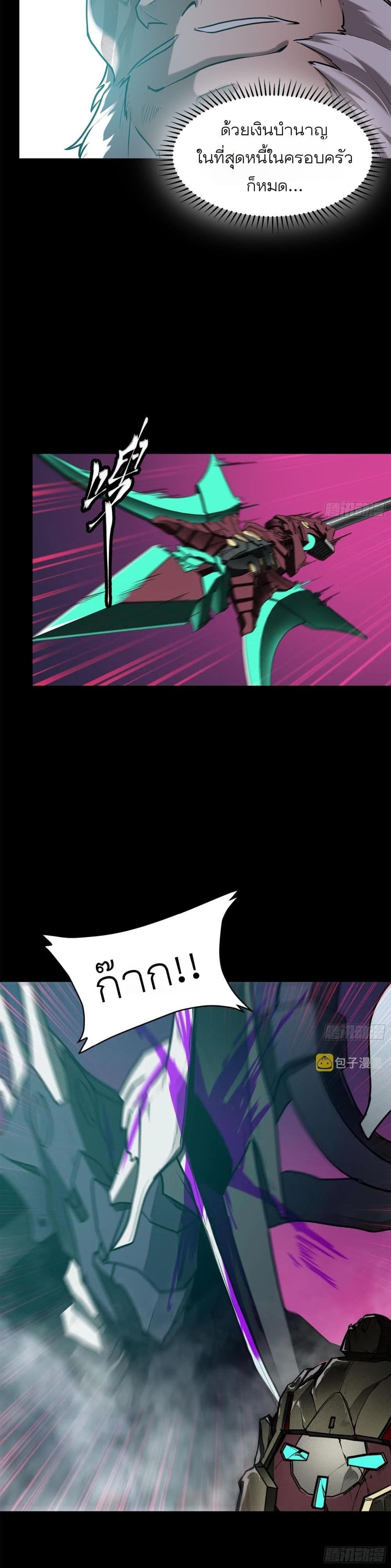 Manga-lc-com อ่านมังงะ อ่านการ์ตูน ออนไลน์ ฟรี Legend of Star General ตอนที่ 1 2 3 4 5 6 7 8 9 10 11 12 13 14 ฟรี ไม่มีโฆษณา Manga-lc - อ่าน มังงะ อ่าน การ์ตูน ออนไลน์ อ่านมังงะ ฟรี