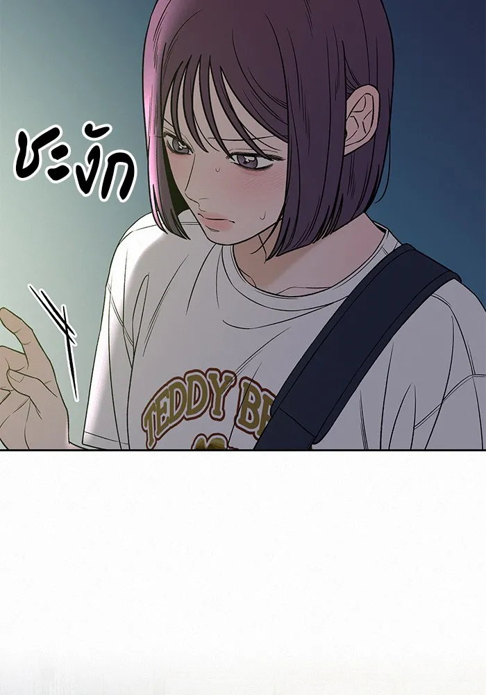 ปฏิบัติการรักวุ่นหัวใจ ตอนที่ 91 รูปที่ 64