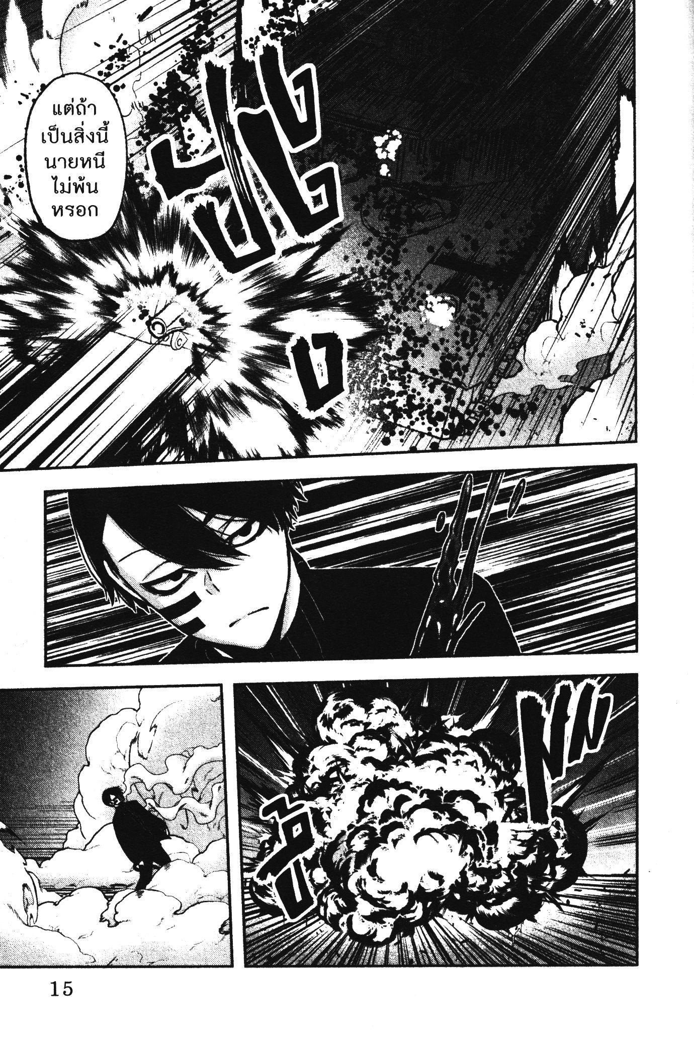 Manga-lc-com อ่านมังงะ อ่านการ์ตูน ออนไลน์ ฟรี Tougen Anki สงครามเลือดอสูร ตอนที่ 1 2 3 4 5 6 7 8 9 10 11 12 13 14 ฟรี ไม่มีโฆษณา Manga-lc - อ่าน มังงะ อ่าน การ์ตูน ออนไลน์ อ่านมังงะ ฟรี