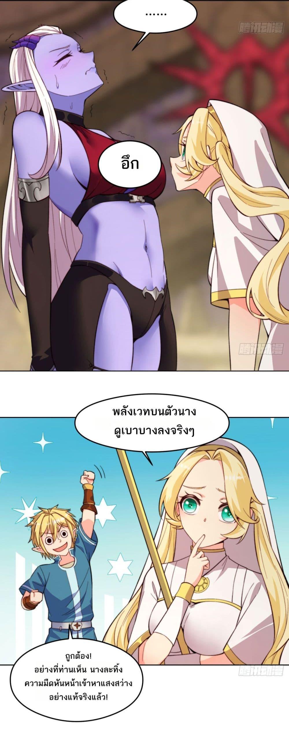 Manga-lc-com อ่านมังงะ อ่านการ์ตูน ออนไลน์ ฟรี The Beta Server For A Thousand Years ตอนที่ 1 2 3 4 5 6 7 8 9 10 11 12 13 14 ฟรี ไม่มีโฆษณา Manga-lc - อ่าน มังงะ อ่าน การ์ตูน ออนไลน์ อ่านมังงะ ฟรี