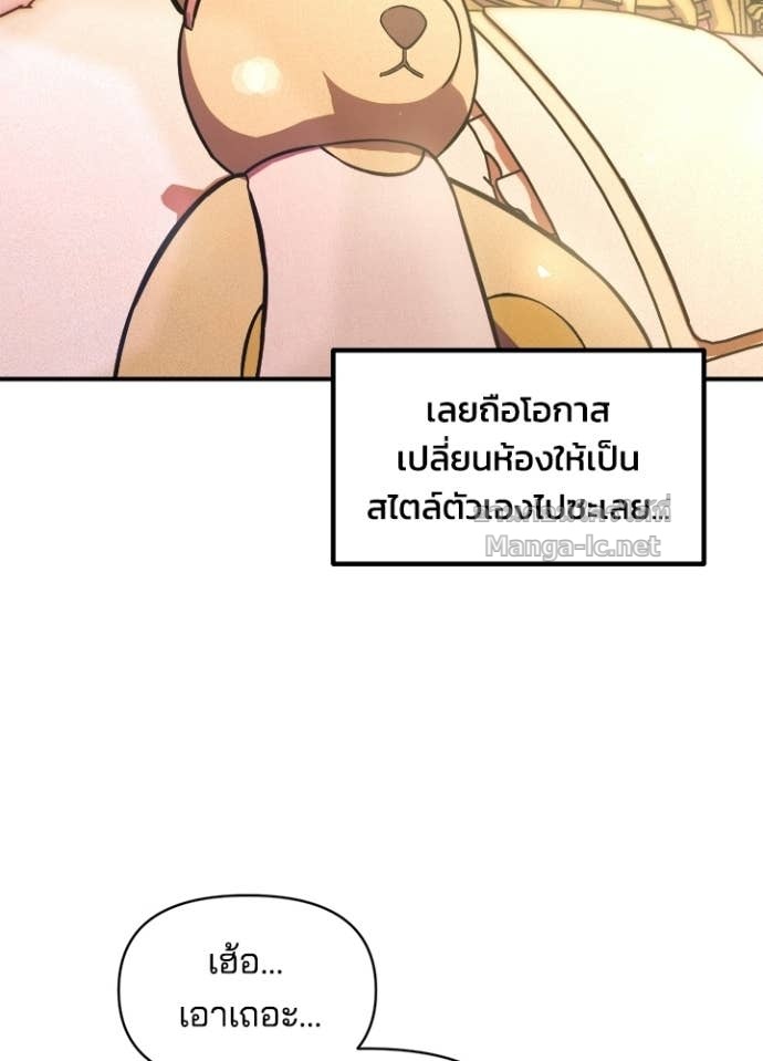Doujin-Lc- อ่าน โดจิน มังฮวา เกาหลี ญี่ปุ่น จีน แปลไทย ผู้พิชิตเกมป้องกันฐาน ตอนที่ 1 2 3 4 5 6 7 8 9 10 11 12 13 14 ฟรี ไม่มีโฆษณา อ่าน โดจิน Manhwa เกาหลี ญี่ปุ่น จีน เรามีครบ คัดมาให้เน้นๆ โดจิน 18+ รับประกันความฟินโดย Doujin Lc