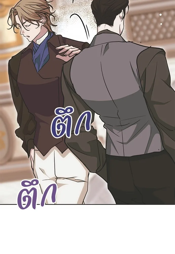 คมเขี้ยวชำระแค้น ตอนที่ 24 รูปที่ 136