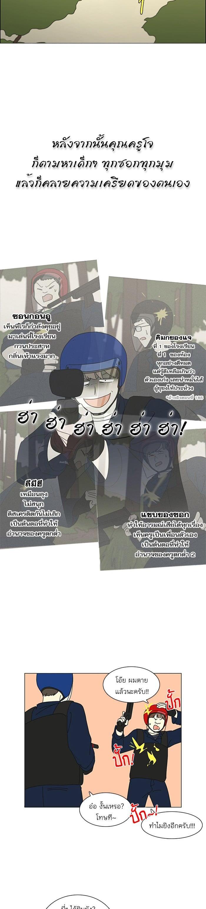 Manga-lc-com อ่านมังงะ อ่านการ์ตูน ออนไลน์ ฟรี Love Revolution รักนี้ต้องปฏิวัติ ตอนที่ 1 2 3 4 5 6 7 8 9 10 11 12 13 14 ฟรี ไม่มีโฆษณา Manga-lc - อ่าน มังงะ อ่าน การ์ตูน ออนไลน์ อ่านมังงะ ฟรี