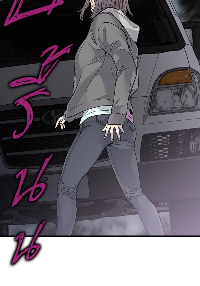 มีนา เกิดมาล่า ตอนที่ 57 รูปที่ 80