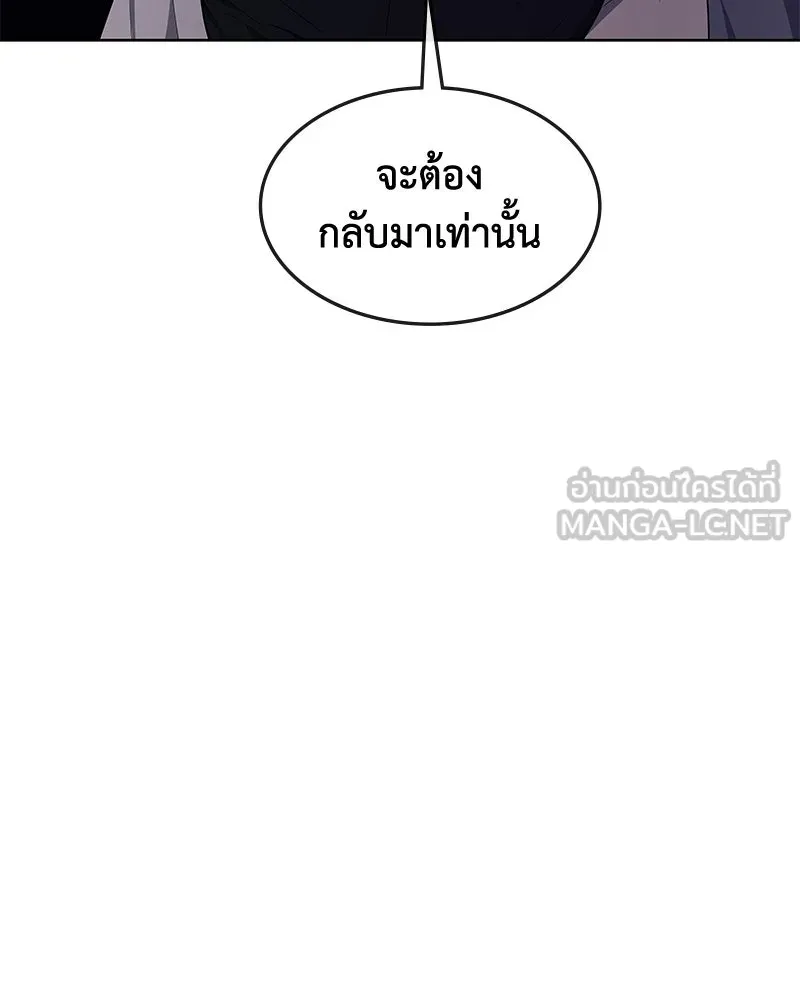 ขอบคุณที่หักหลัง ตอนที่ 27 รูปที่ 123