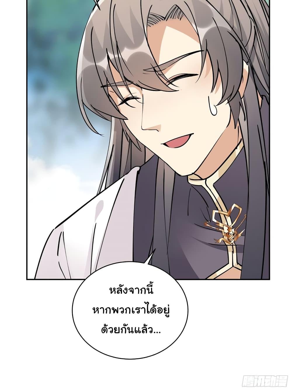 Manga-lc-com อ่านมังงะ อ่านการ์ตูน ออนไลน์ ฟรี Cultivating Immortality Requires a Rich Woman ตอนที่ 1 2 3 4 5 6 7 8 9 10 11 12 13 14 ฟรี ไม่มีโฆษณา Manga-lc - อ่าน มังงะ อ่าน การ์ตูน ออนไลน์ อ่านมังงะ ฟรี