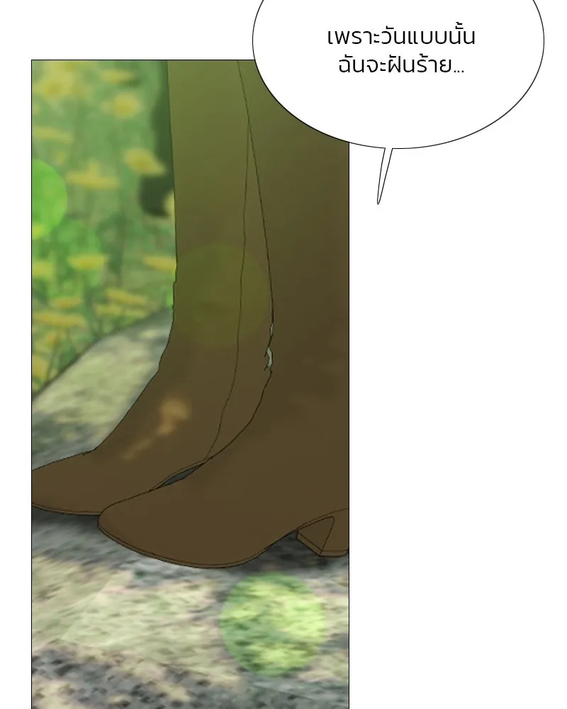 เซเรน่า ตอนที่ 54 รูปที่ 58