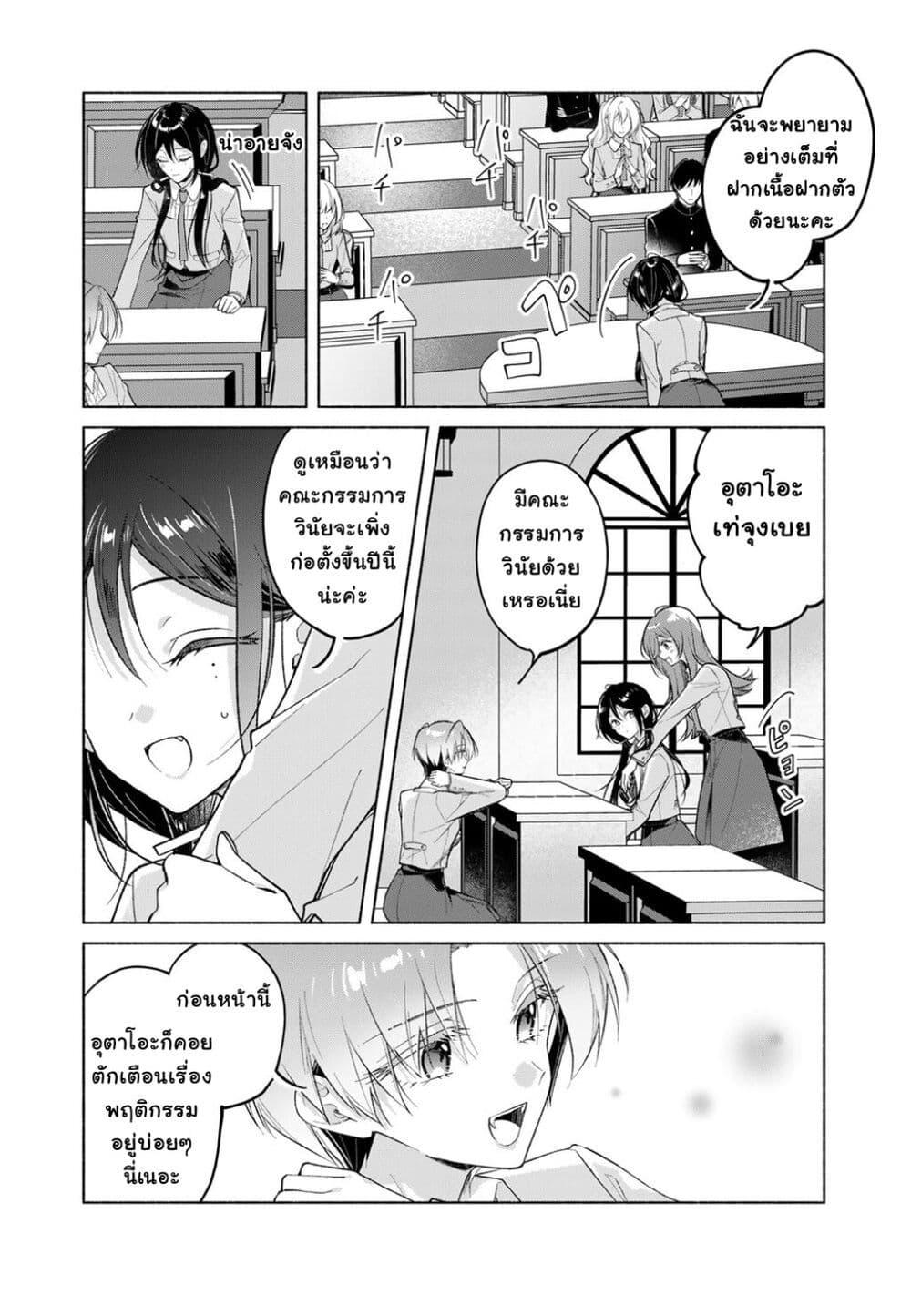 Manga-lc-com อ่านมังงะ อ่านการ์ตูน ออนไลน์ ฟรี Shirotae-sama, Himitsu desu yo ตอนที่ 1 2 3 4 5 6 7 8 9 10 11 12 13 14 ฟรี ไม่มีโฆษณา Manga-lc - อ่าน มังงะ อ่าน การ์ตูน ออนไลน์ อ่านมังงะ ฟรี