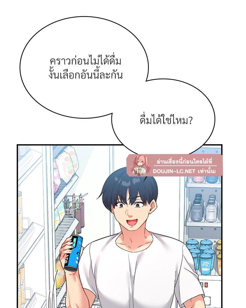 Doujin-Lc- อ่าน โดจิน มังฮวา เกาหลี ญี่ปุ่น จีน แปลไทย แอปทะลวงรัก ตอนที่ 1 2 3 4 5 6 7 8 9 10 11 12 13 14 ฟรี ไม่มีโฆษณา อ่าน โดจิน Manhwa เกาหลี ญี่ปุ่น จีน เรามีครบ คัดมาให้เน้นๆ โดจิน 18+ รับประกันความฟินโดย  Doujin Lc