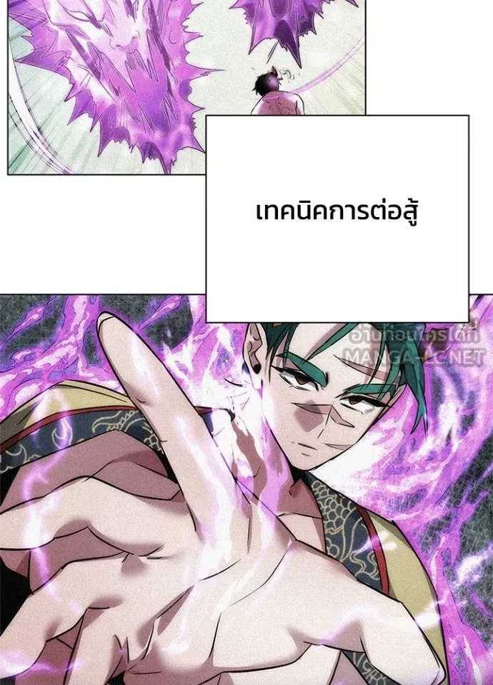 คืนแห่งโทแกบี ตอนที่ 86 รูปที่ 115