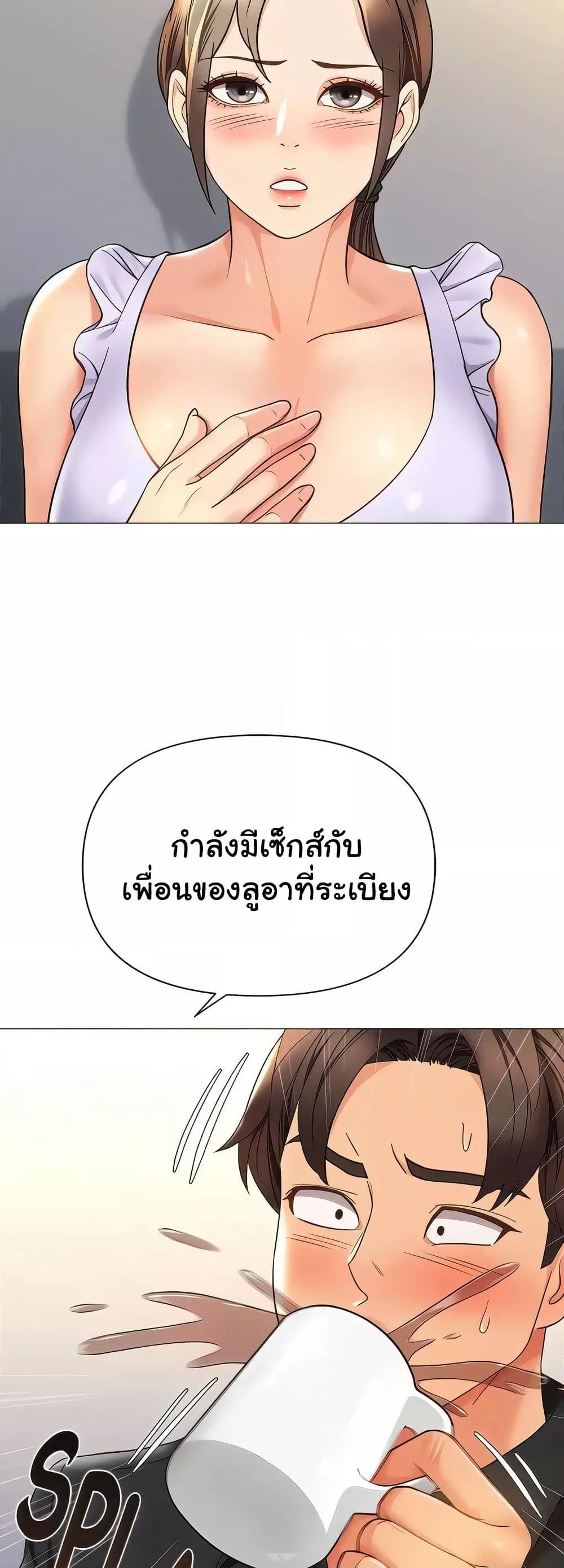 Doujin-Lc- อ่าน โดจิน มังฮวา เกาหลี ญี่ปุ่น จีน แปลไทย Daughter Friend ตอนที่ 1 2 3 4 5 6 7 8 9 10 11 12 13 14 ฟรี ไม่มีโฆษณา อ่าน โดจิน Manhwa เกาหลี ญี่ปุ่น จีน เรามีครบ คัดมาให้เน้นๆ โดจิน 18+ รับประกันความฟินโดย  Doujin Lc