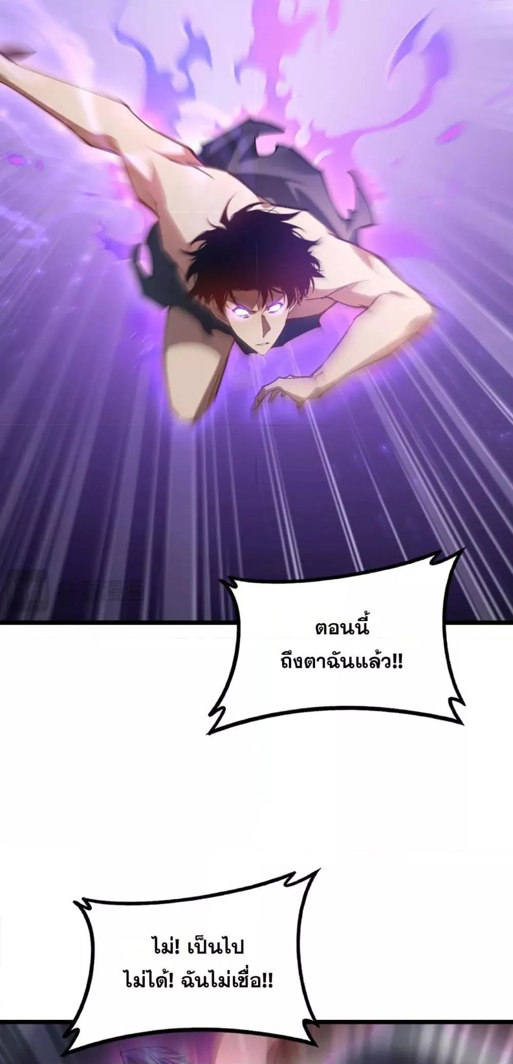 Overlord of Insects อาช_พระด_บเทพ เจ_าแห_งแมลงภ_ยพ_บ_ต_ ตอนที่ ตอนที่ 76 รูปที่ 21